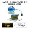 USB Type-Cハブ付き ギガビットLANアダプタ