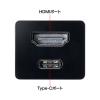 【在庫限り】USB Type-Cハブ付き HDMI変換アダプタ