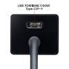 USB Type-Cハブ付き HDMI変換アダプタ