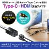 USB Type-Cハブ付き HDMI変換アダプタ