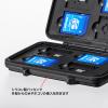 防水・防塵メモリーカードケース SDカード microSDカード用 合計16枚収納 ブラック