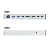 USB Type-Cドッキングステーション(スタンド付き)
