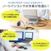 USB Type-Cドッキングステーション(スタンド付き)