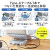 USB Type-Cドッキングステーション(スタンド付き)