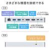 USB Type-Cドッキングステーション(スタンド付き)
