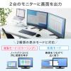USB Type-Cドッキングステーション(スタンド付き)