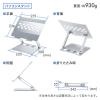 USB Type-Cドッキングステーション(スタンド付き)