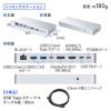 USB Type-Cドッキングステーション(スタンド付き)