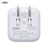 USB PD 20W キューブ型ACアダプタ 折りたたみ式プラグ