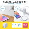 USB PD 20W キューブ型ACアダプタ 折りたたみ式プラグ