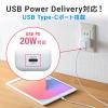 USB PD 20W キューブ型ACアダプタ 折りたたみ式プラグ
