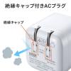 USB PD 20W キューブ型ACアダプタ 折りたたみ式プラグ