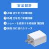 USB PD 20W ACアダプタ USB Type-C×1 ホワイト