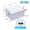USB PD 20W ACアダプタ USB Type-C×1 ホワイト