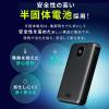 モバイルバッテリー 半固体電池 10000mAh USB PD20W USB-C×2 USB A×1 デジタル残量表示 PSE認証品