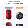 円盤型 Bluetoothマウス USB Aレシーバー 乾電池式