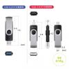USBメモリ 128GB USB A USB Type-C デュアルコネクタ USB 5Gbps スイング式 ネックストラップ付き