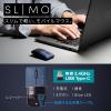 ワイヤレスマウス SLIMO 充電式 USB Type-C ネイビー 静音