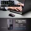 薄型ワイヤレスマウス SLIMO 充電式 USB A ブラック 静音