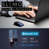 薄型Bluetoothマウス SLIMO 充電式 ネイビー 静音