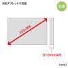 iPad・タブレット用キャスター付きスタンド ホワイト