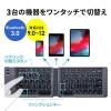 Bluetoothキーボード 折りたたみ ワイヤレス iOS対応 ブラック