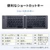 Bluetoothキーボード 折りたたみ ワイヤレス iOS対応 ブラック