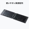Bluetoothキーボード 折りたたみ ワイヤレス iOS対応 ブラック