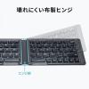 Bluetoothキーボード 折りたたみ ワイヤレス iOS対応 ブラック