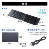 Bluetoothキーボード 折りたたみ ワイヤレス iOS対応 ブラック