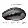 【アウトレット】高速スクロール Bluetoothマウス チルトホイール 6ボタン