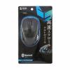 【アウトレット】高速スクロール Bluetoothマウス チルトホイール 6ボタン