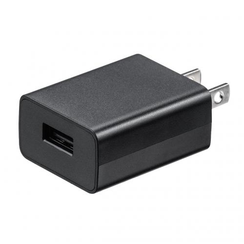 USB-ACアダプタ USB A×1 5V/1A出力 ブラック PSE認証品 USB充電器