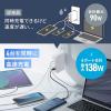 USB PD 140W ACアダプター 4ポート USB-C×3 USB A×1 GaN採用 折りたたみ式プラグ PSE適合品 ホワイト