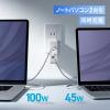 USB PD 140W ACアダプター 4ポート USB-C×3 USB A×1 GaN採用 折りたたみ式プラグ PSE適合品 ホワイト