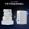 USB PD 140W ACアダプター 4ポート USB-C×3 USB A×1 GaN採用 折りたたみ式プラグ PSE適合品 ホワイト