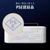 USB PD 140W ACアダプター 4ポート USB-C×3 USB A×1 GaN採用 折りたたみ式プラグ PSE適合品 ホワイト