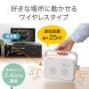 テレビ用ワイヤレススピーカー(手元スピーカー・コードレス・充電式・最大25m・ホワイト)　耳元で聞ける 高齢者向け TV会議