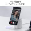 Bluetoothスピーカー ワイヤレス充電 7.5W スタンド機能 ホワイト