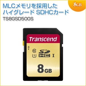 SDHCカード 8GB Class10 UHS-I U1 MLCチップ搭載 Transcend製