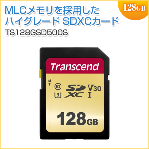【カードケース付き!】SDXCカード 128GB Class10 UHS-I U3 V30 MLCチップ搭載 Transcend製