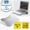 ノートパソコンスタンド スチール製 角度約15度