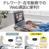 ノートパソコンスタンド スチール製 角度約15度