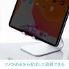 iPad・タブレットアルミスタンド 無段階角度調整 ケース対応 4～13インチ対応 シルバー