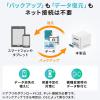 Qubii Duo iPhone iPad iOS Android 自動バックアップ microSDカードリーダー機能 容量不足解消