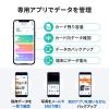Qubii Duo iPhone iPad iOS Android 自動バックアップ microSDカードリーダー機能 容量不足解消