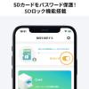 Qubii Duo iPhone iPad iOS Android 自動バックアップ microSDカードリーダー機能 容量不足解消