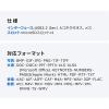 Qubii Duo iPhone iPad iOS Android 自動バックアップ microSDカードリーダー機能 容量不足解消