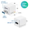 Qubii Duo iPhone iPad iOS Android 自動バックアップ microSDカードリーダー機能 容量不足解消