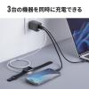 USB PD ACアダプタ USB-C×3 1ポート最大67W 合計65W GaN採用 折りたたみ式プラグ
